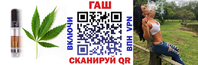 Печенье с ТГК марихуана Электрогорск