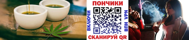 Купить  Электрогорск  Печенье с ТГК конопля 