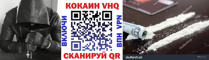 Купить  Электрогорск  Cocaine Перу 