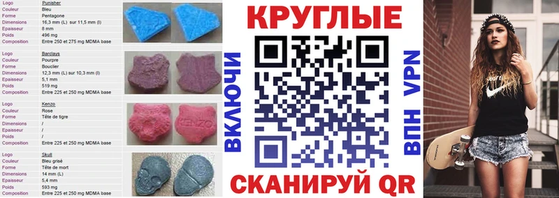 Купить  Электрогорск  ЭКСТАЗИ таблы 