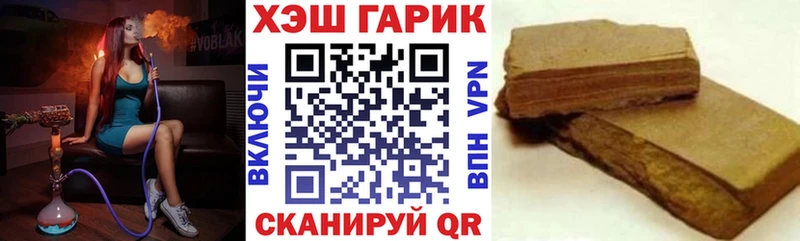 Гашиш Изолятор  Купить  Электрогорск 