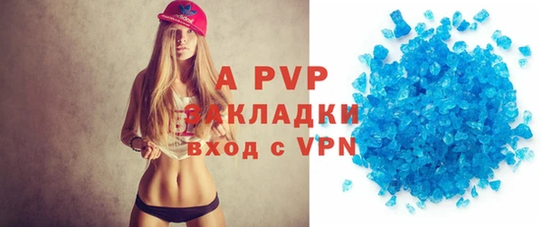 бошки Магадан
