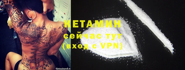 прущая мука Магас