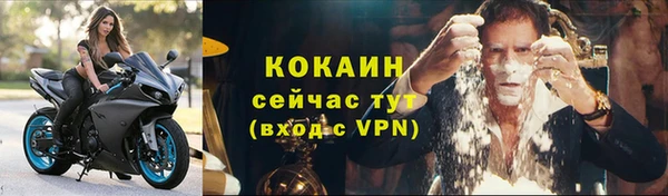прущая мука Магас