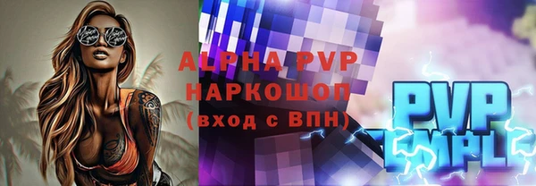 альфа пвп VHQ Майский