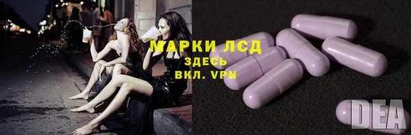 альфа пвп VHQ Майский