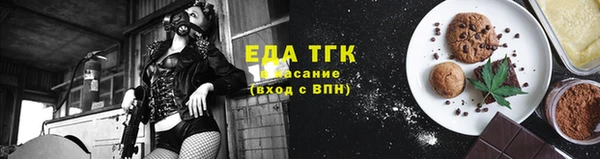 альфа пвп VHQ Майский