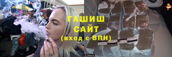 альфа пвп VHQ Майский