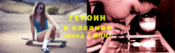прущая мука Магас