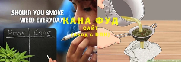 альфа пвп VHQ Майский