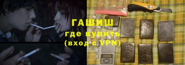 альфа пвп VHQ Майский