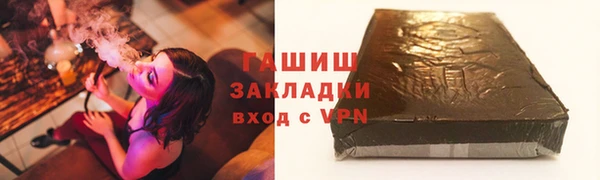 прущая мука Магас