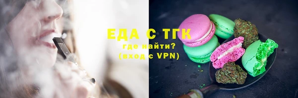 прущая мука Магас