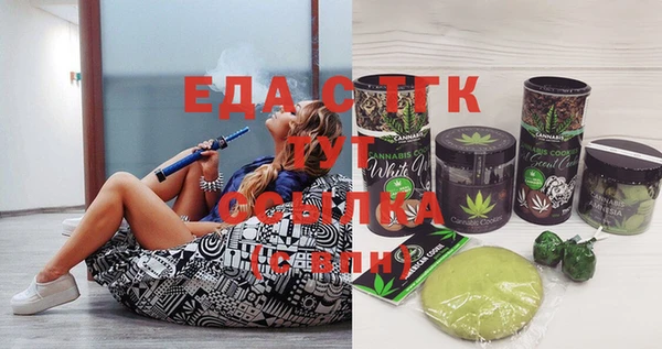 альфа пвп VHQ Майский