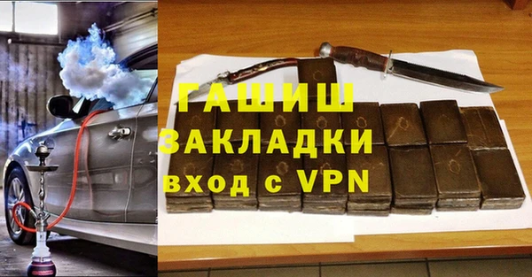 прущая мука Магас