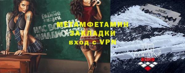альфа пвп VHQ Майский