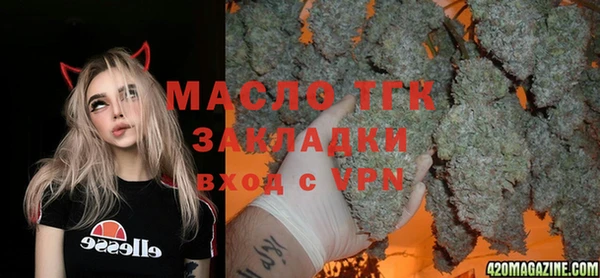 бошки Магадан