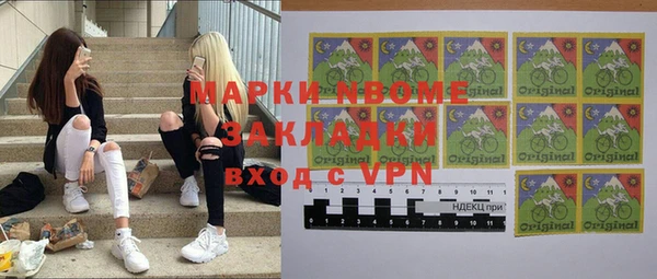 прущая мука Магас