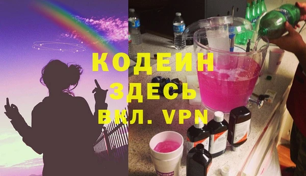 бошки Магадан