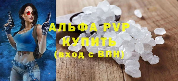 бошки Магадан