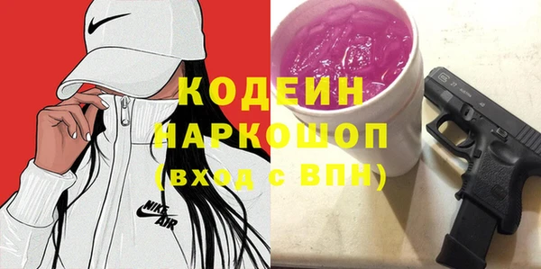бошки Магадан