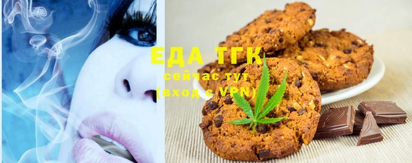 прущая мука Магас