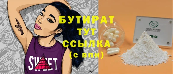 бошки Магадан