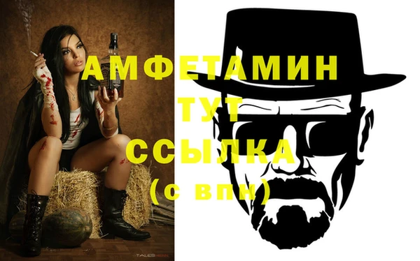 альфа пвп VHQ Майский