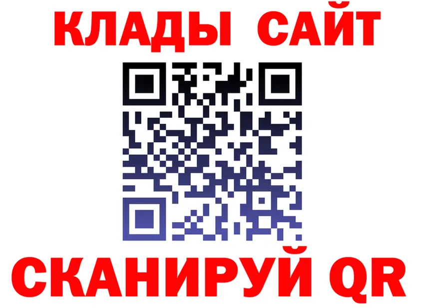 COCAIN Fish Scale маркетплейс площадка OMG Электрогорск