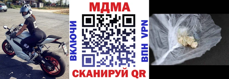 Купить  Электрогорск  МДМА crystal 