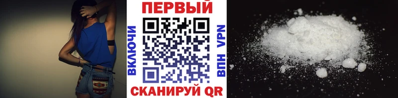 Купить где  Электрогорск  Первитин мет 